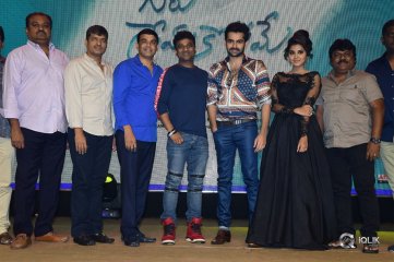 Hello Guru Prema Kosame Movie Pre Release Event Photos